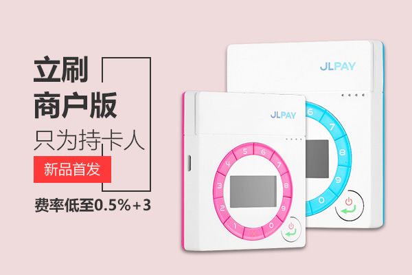 立刷登录密码错误处理方案