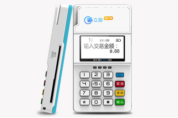 立刷解答pos机为什么都有冻结款？