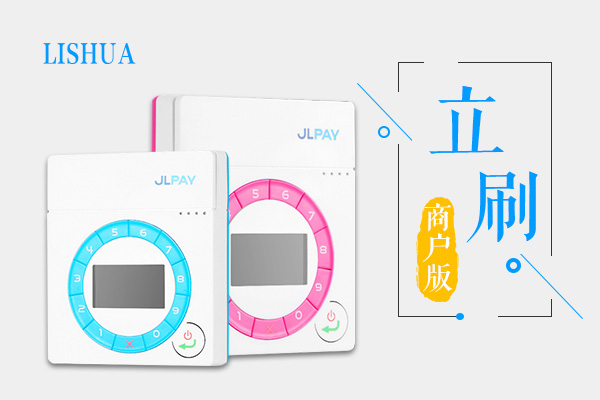 立刷提醒：用卡新风控，信用卡刷到这个行业会降到1元