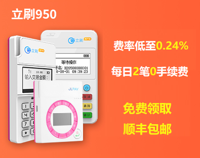 对比立刷910，立刷950更好用