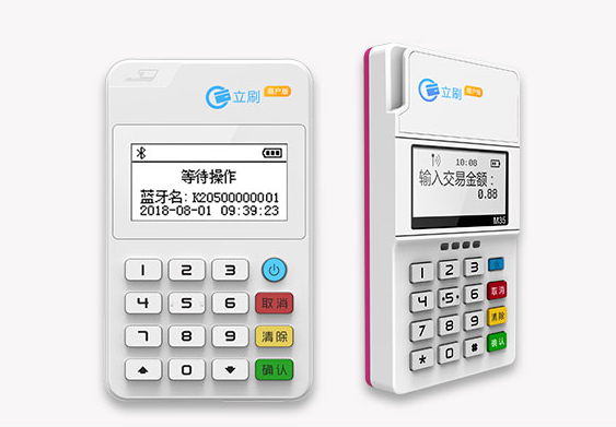 立刷pos机用户注意：小心骗子电话要求您更换机器