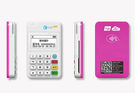 立刷官方不会以任何形式联系用户更换设备