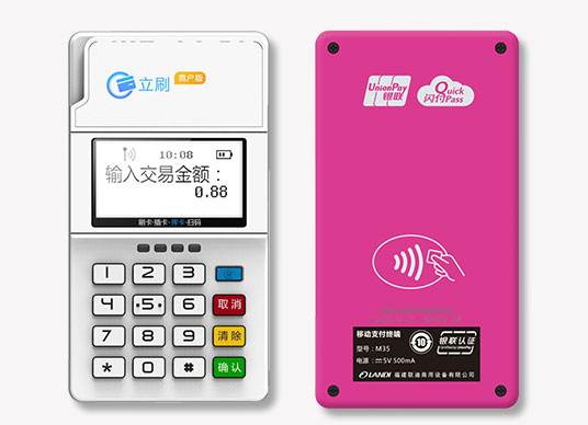 立刷pos机为何这么受欢迎