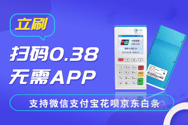 立刷电签版刷了磁条卡为什么还要认证？