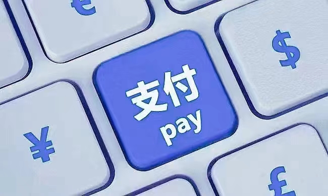 信用卡使用常识