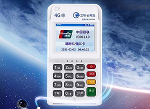 立刷云电签限制入网和还有地区有哪些？