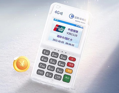 立刷电签POS机如何查看交易记录