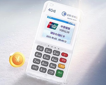 立刷电签可以领取免费秒到+3劵