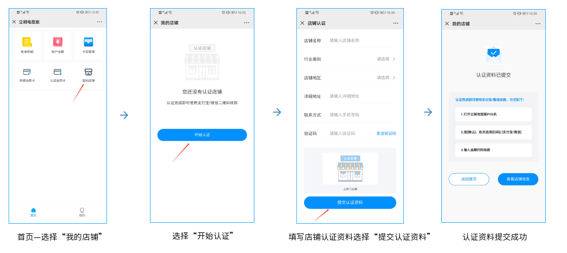 立刷支付宝扫码