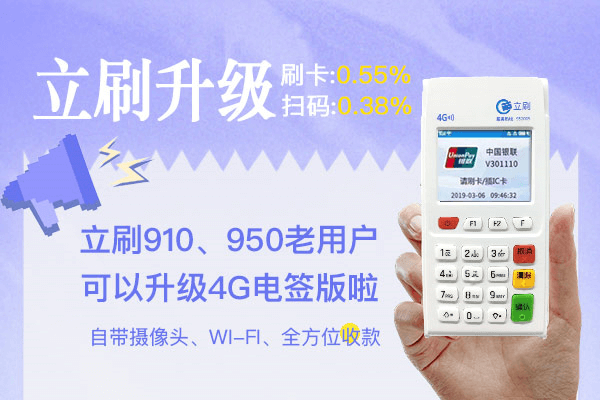 立刷信用卡认证不通过