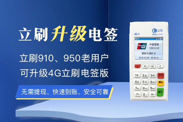 过期补办的信用卡需要激活