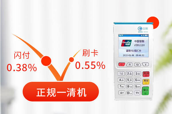 立刷电签pos机注册时人脸认证总是失败怎么解决？