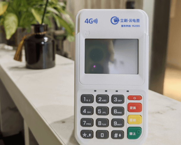 立刷POS机交易失败报错C5怎么办？