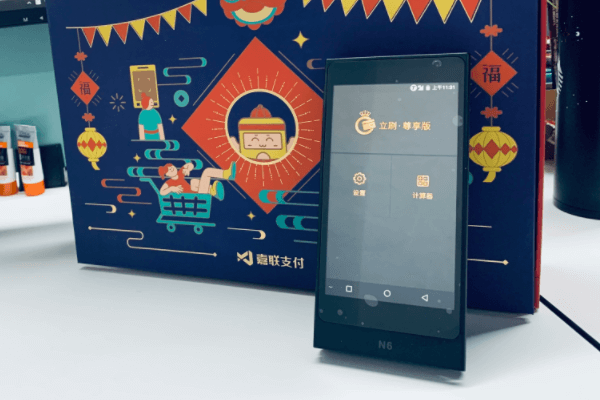 立刷POS机提示“密钥错误”是什么原因？