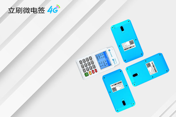 立刷安全吗？刷卡不到账什么原因？