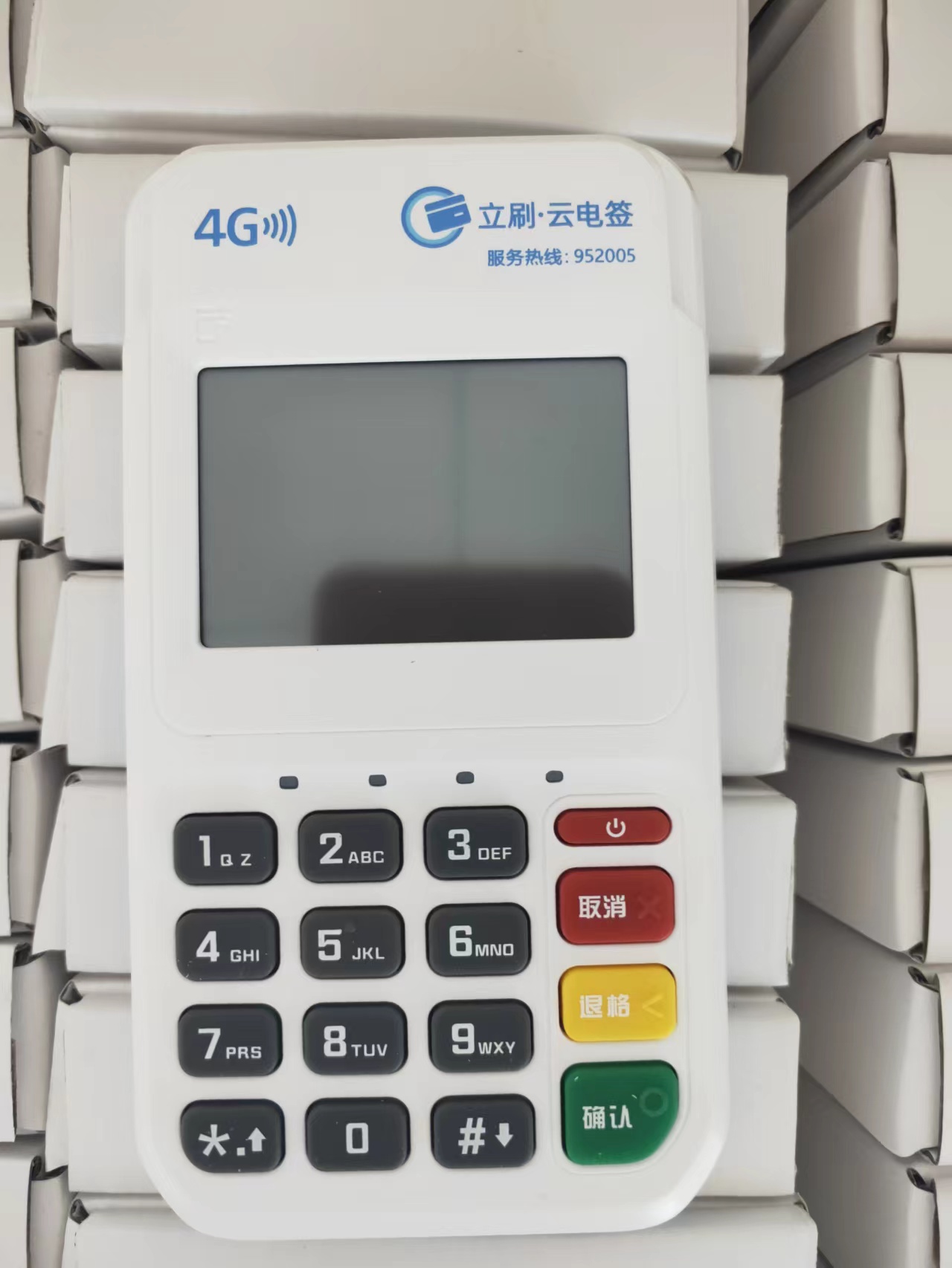 立刷POS机开机显示“无可用网络”的常见原因及解决方案