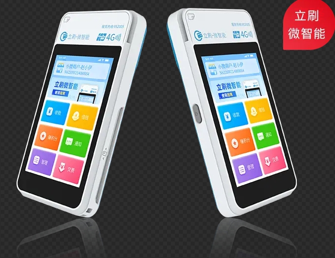 立刷微智能注册提示“认证未通过，请重新确认信息”？解决方法来了！