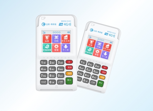 立刷畅享版深度解析“一机一码”政策：重塑支付生态与用户应对策略