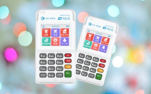 立刷畅享版揭秘：电销POS机低费率背后的五大陷阱与防范指南