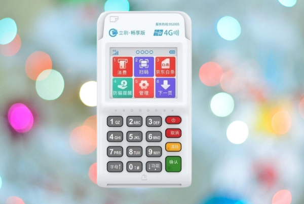 立刷POS机正规办理指南