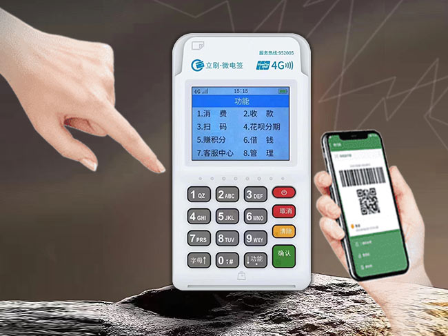 立刷POS机安全使用指南：避开这些雷区，刷卡更安心