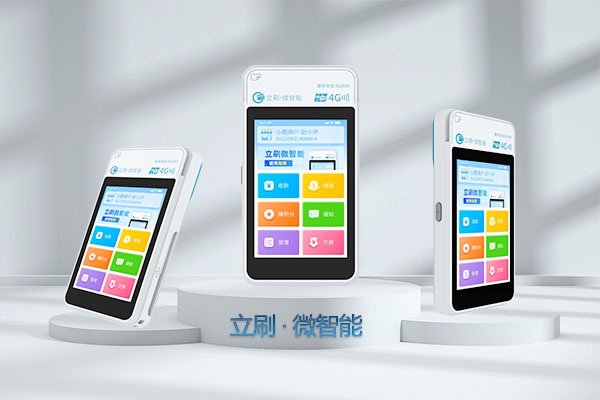 立刷微智能使用三大禁区揭秘!