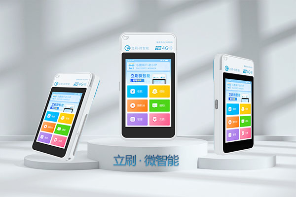 立刷微智能使用三大禁区揭秘！这些操作你踩雷了吗？