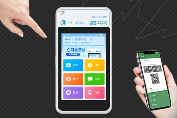 立刷微智能安全指南