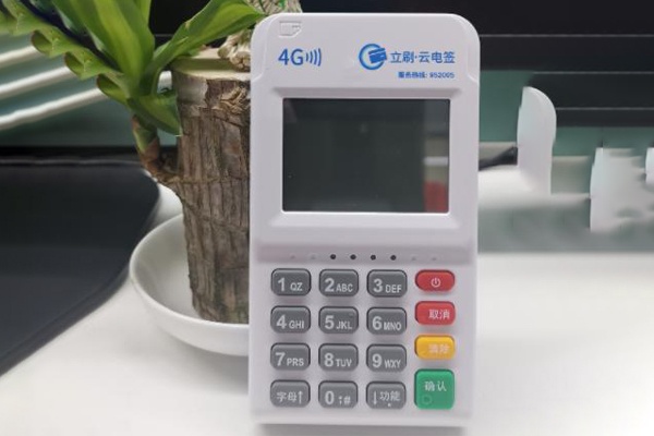 立刷畅享版优点